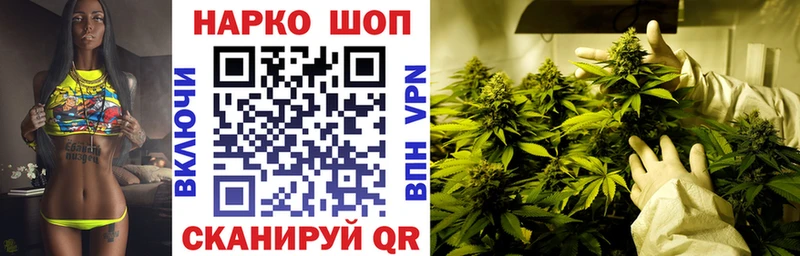 Где купить наркоту Южа Гашиш КОКАИН Меф Галлюциногенные грибы Канабис СК
