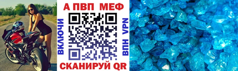 Alfa_PVP мука Южа