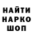 ГЕРОИН белый molo polo
