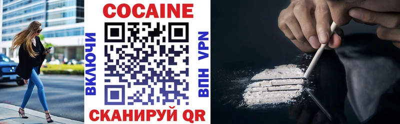 KRAKEN ссылка  Южа  Кокаин 97% 
