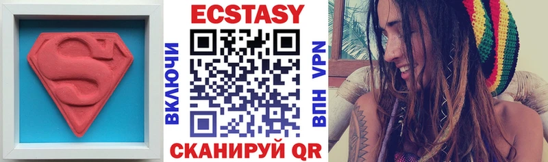 Экстази бентли  закладка  Южа 