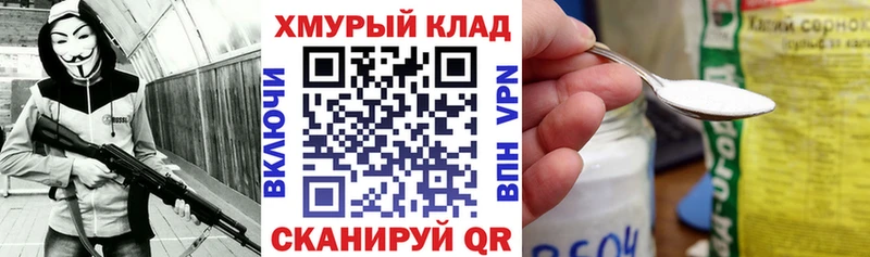 ГЕРОИН герыч Южа