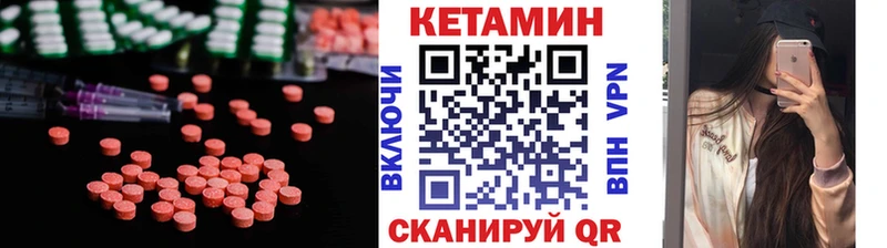КЕТАМИН ketamine  OMG рабочий сайт  Южа  закладка 