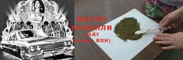 2c-b Лиски