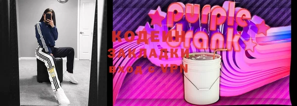 бутират Лихославль