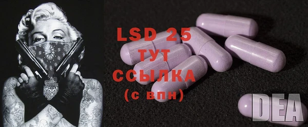 2c-b Лиски