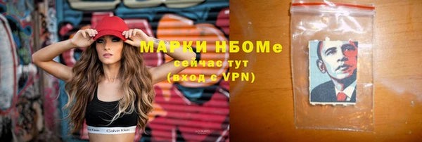 2c-b Лиски