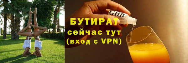 2c-b Лиски