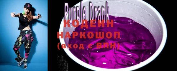 2c-b Лиски
