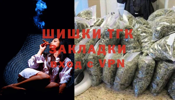 бутират Лихославль