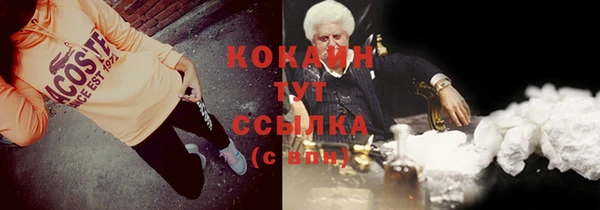 2c-b Лиски