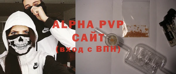 2c-b Лиски