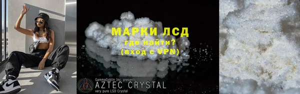 2c-b Лиски