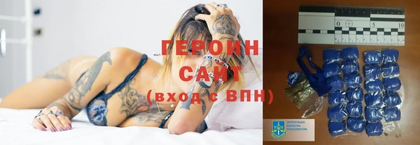 бутират Лихославль