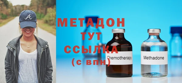 бутират Лихославль