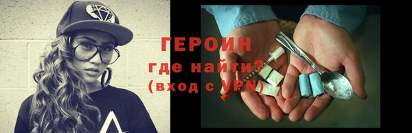 бутират Лихославль