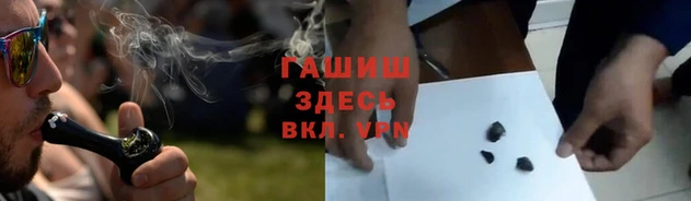 бутират Лихославль