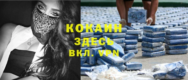 бутират Лихославль
