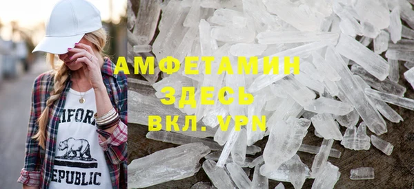 бутират Лихославль