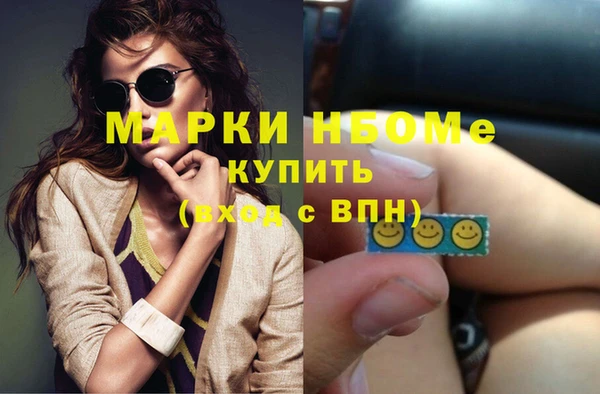 бутират Лихославль
