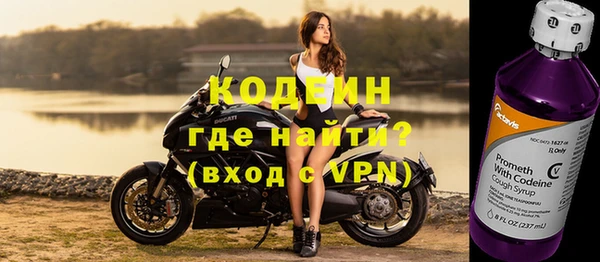 2c-b Лиски