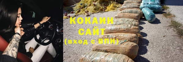 2c-b Лиски