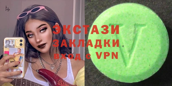 бутират Лихославль
