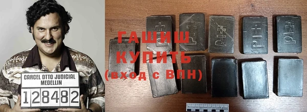 мяу мяу кристалл Майский