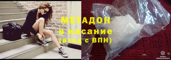 бутират Лихославль