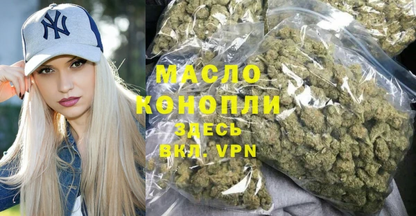 бутират Лихославль