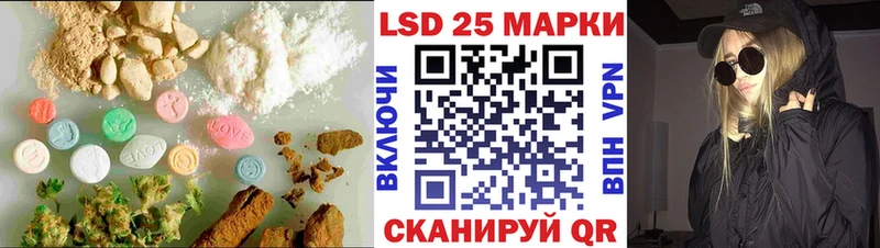 Лсд 25 экстази кислота  это официальный сайт  Южа 