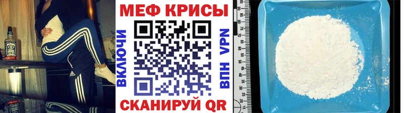 Мефедрон 4 MMC  дарк нет какой сайт  Южа 