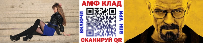 цены наркотик  Южа  Метамфетамин Декстрометамфетамин 99.9% 