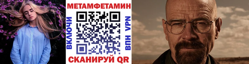 МЕТАМФЕТАМИН винт Южа