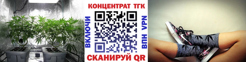 kraken ТОР  Южа  Дистиллят ТГК концентрат 