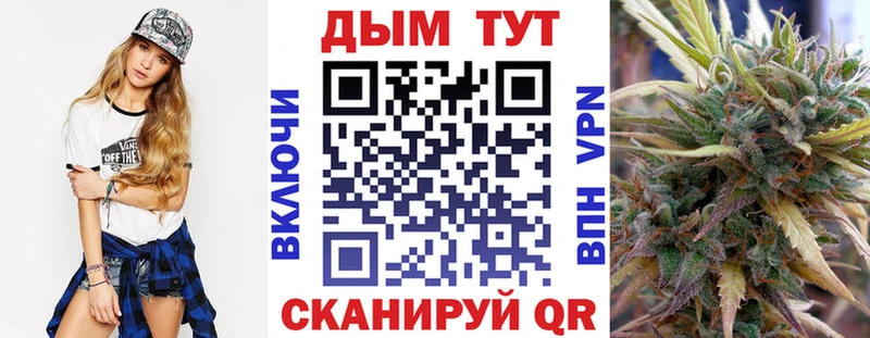 Бошки марихуана Amnesia KRAKEN сайт Южа